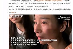 辽粤大战判罚引争议！“CBA裁判”词条冲上微博热搜榜第11