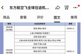 记者：马莱莱、阿马杜因伤缺席申花热身赛，崔麟复出登场20分钟